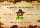 Благинвест-КА